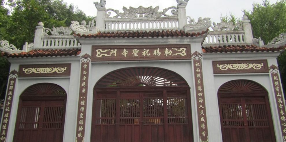 Chuc Thanh Pagoda - Hoi An - Quang Nam - Vietnam